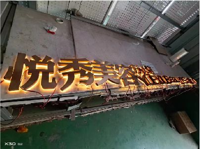 邳州做发光字招牌最怕出现什么问题？