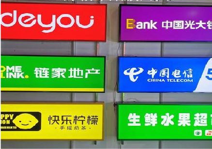 邳州什么是3M店面门头招牌？