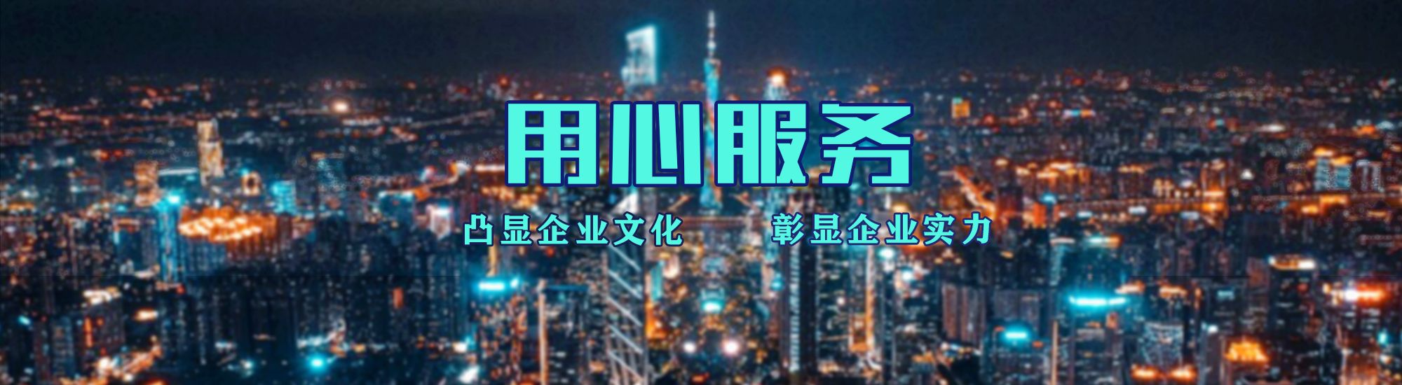邳州店面门头招牌.