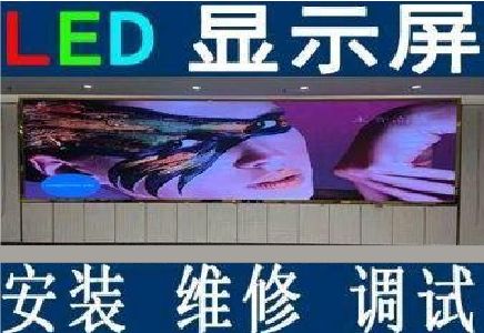 邳州LED炫彩屏招牌的优势及应用