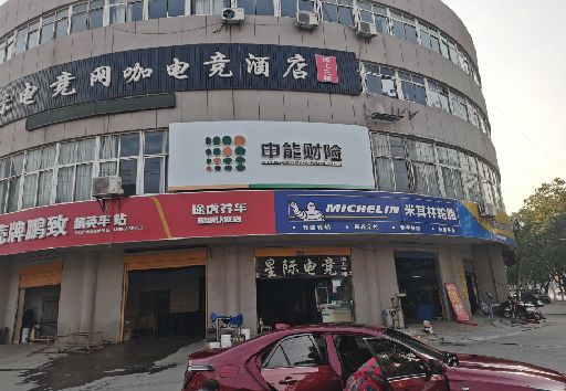 邳州发光字招牌安装流程。