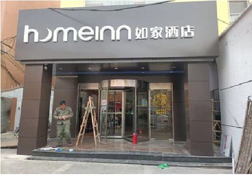 邳州铝塑板门头施工工艺。