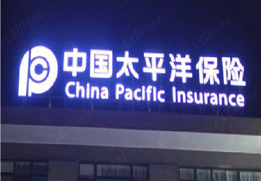 邳州发光字招牌不亮的一些原因。