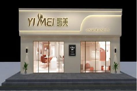 邳州美容院招牌如何设计才能脱颖而出？