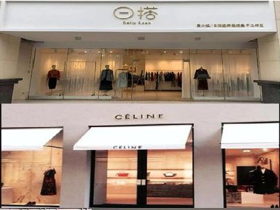 邳州商场里的服装店招牌可以怎么做？