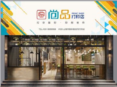 邳州广告打印店的招牌如何设计才能吸引顾客？