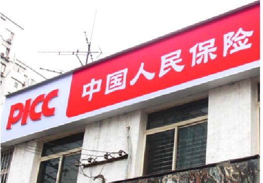 邳州连锁店招牌常见的几种制作材质。