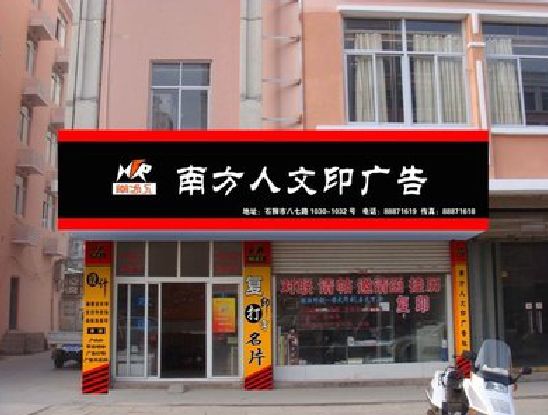 邳州广告招牌系统管理的关键。