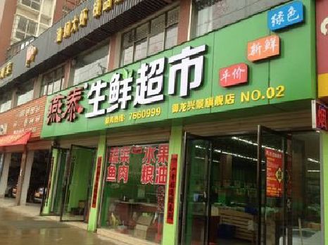 邳州超市门头设计要注意什么？