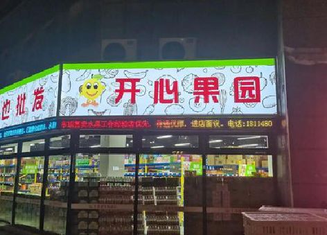 邳州门头广告灯箱制作小常识。