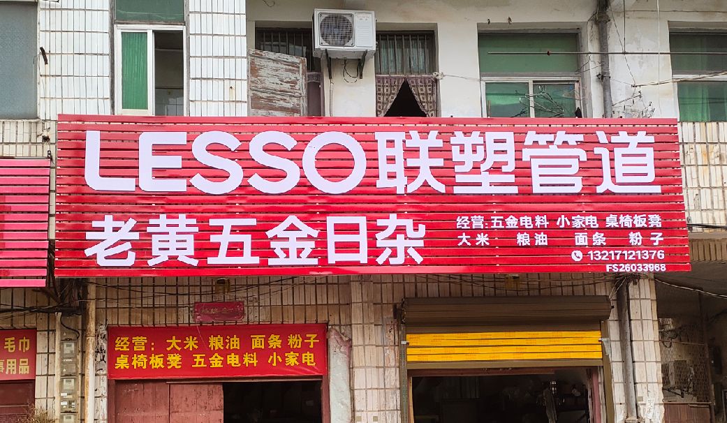 邳州如何选择适合的门头广告材质