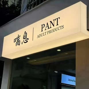 邳州户外广告对城市文化建设的作用