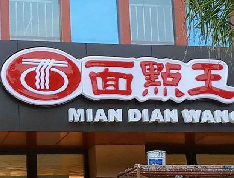 邳州户外招牌怎么选材质能防雨防晒不褪色？